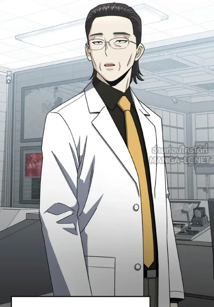 Genius of the Unique Lineage อัจฉริยะนอกคอก ตอนที่ 120 page 14