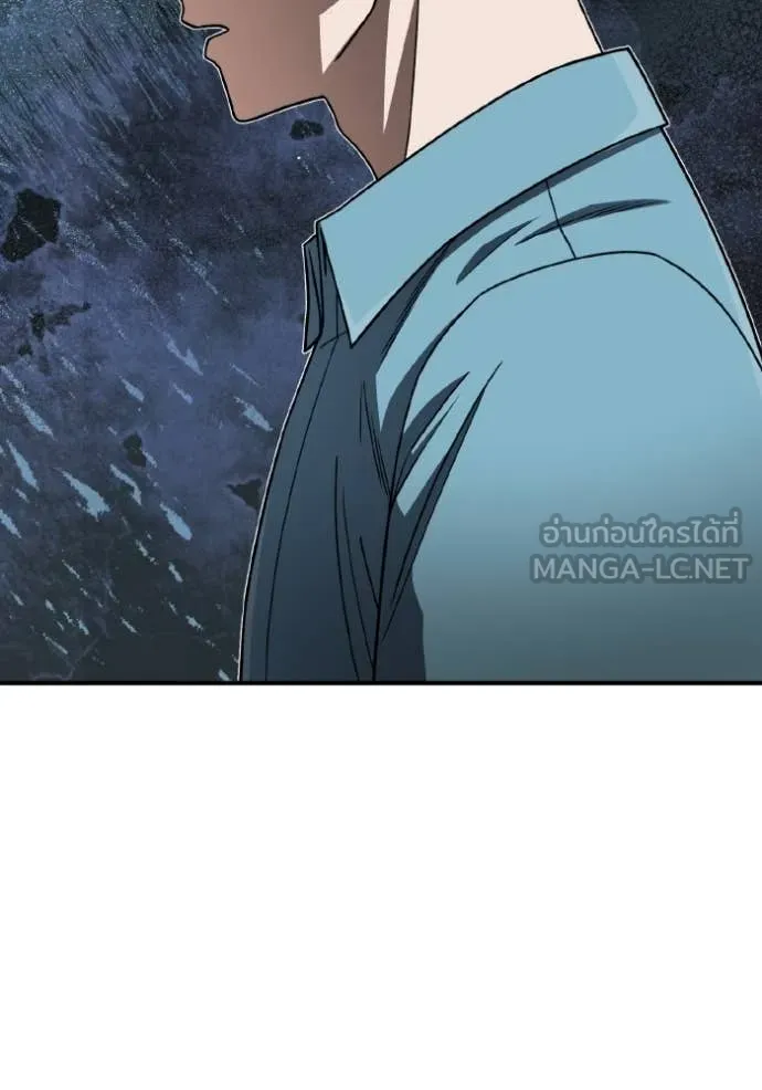 Genius of the Unique Lineage อัจฉริยะนอกคอก ตอนที่ 120 page 31