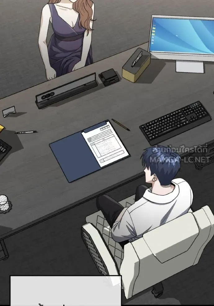 Genius of the Unique Lineage อัจฉริยะนอกคอก ตอนที่ 120 page 33