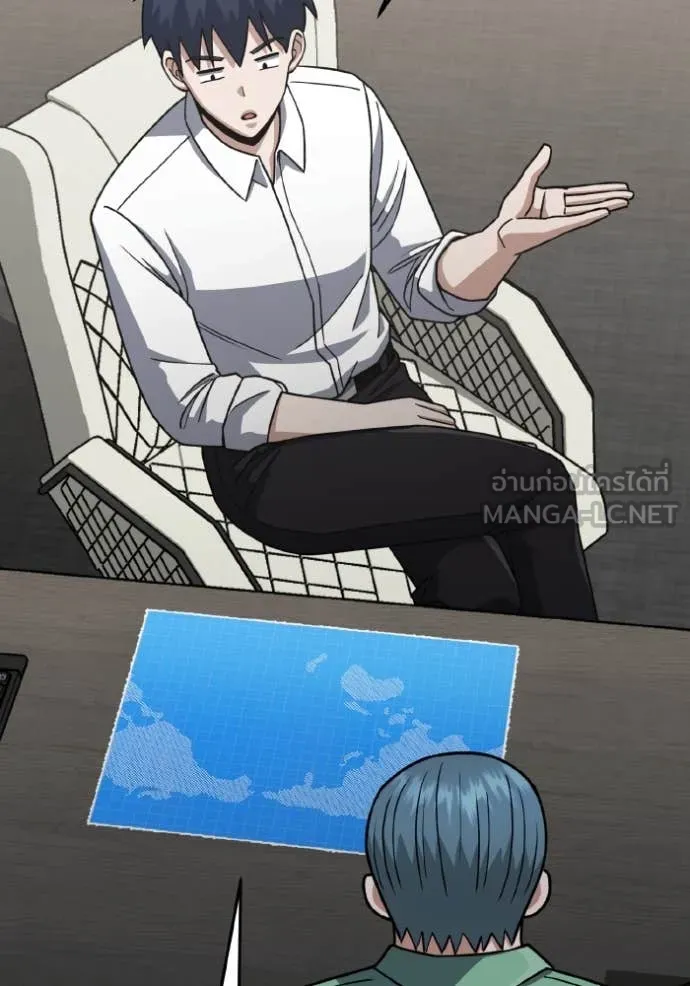 Genius of the Unique Lineage อัจฉริยะนอกคอก ตอนที่ 120 page 59