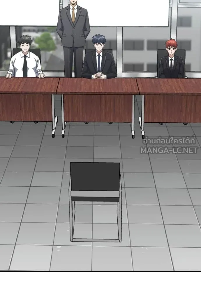 Genius of the Unique Lineage อัจฉริยะนอกคอก ตอนที่ 120 page 65