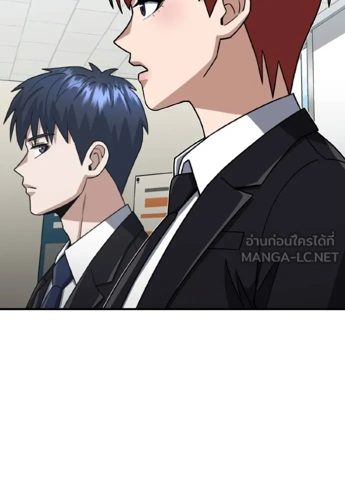 Genius of the Unique Lineage อัจฉริยะนอกคอก ตอนที่ 120 page 67