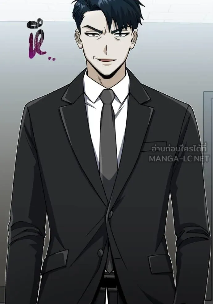 Genius of the Unique Lineage อัจฉริยะนอกคอก ตอนที่ 120 page 85