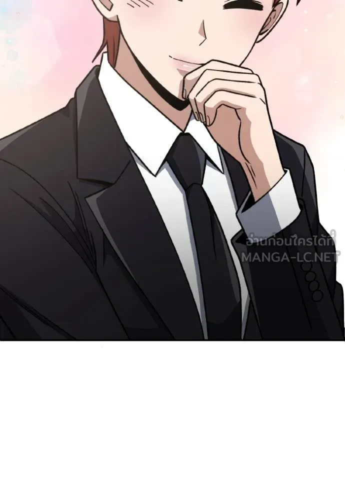 Genius of the Unique Lineage อัจฉริยะนอกคอก ตอนที่ 120 page 110