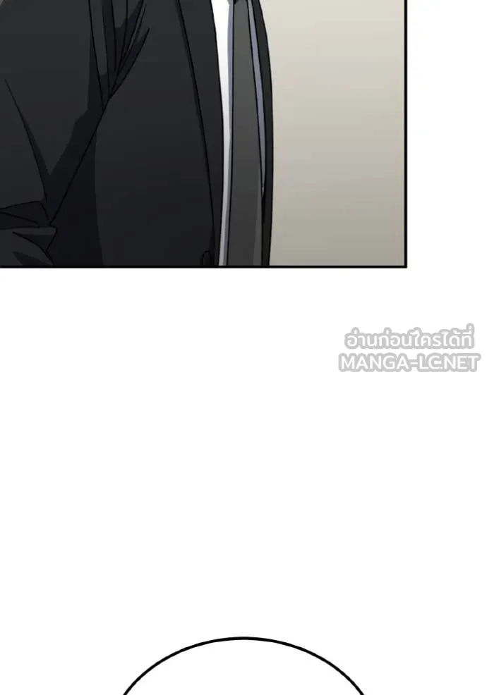 Genius of the Unique Lineage อัจฉริยะนอกคอก ตอนที่ 120 page 112