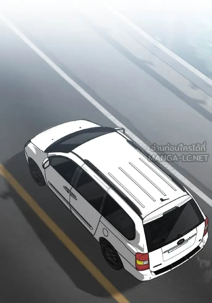 Genius of the Unique Lineage อัจฉริยะนอกคอก ตอนที่ 120 page 116