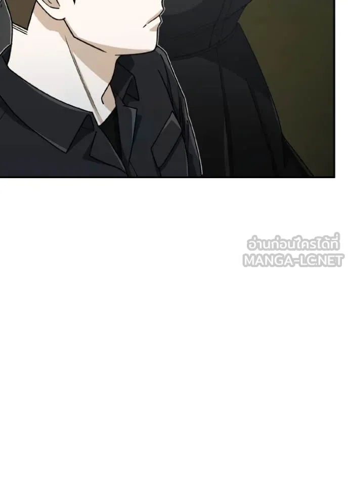 Genius of the Unique Lineage อัจฉริยะนอกคอก ตอนที่ 120 page 121