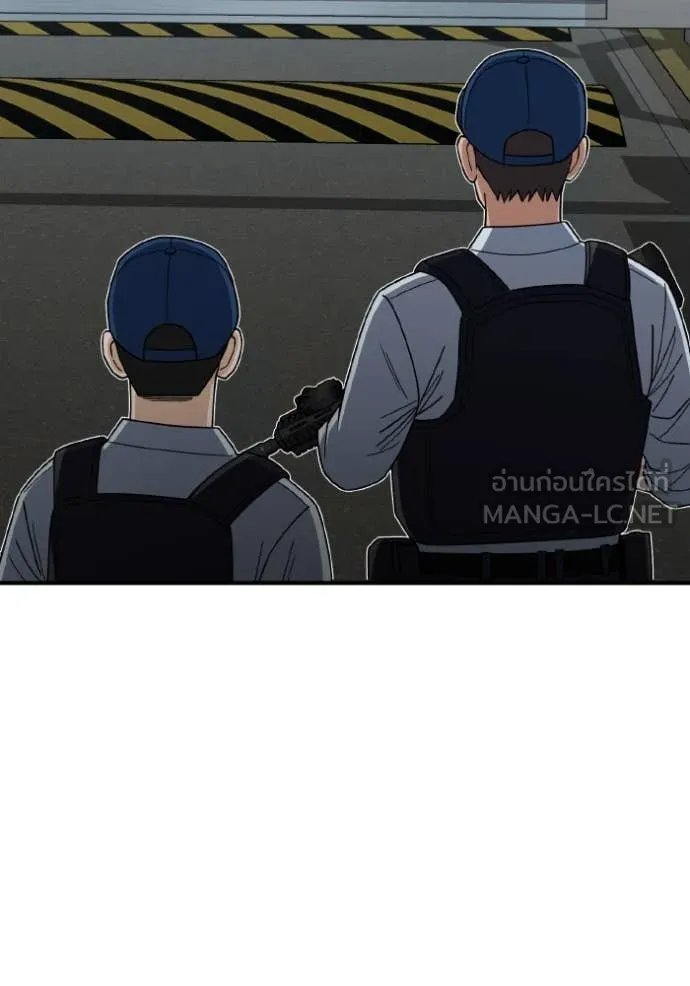 Genius of the Unique Lineage อัจฉริยะนอกคอก ตอนที่ 120 page 125