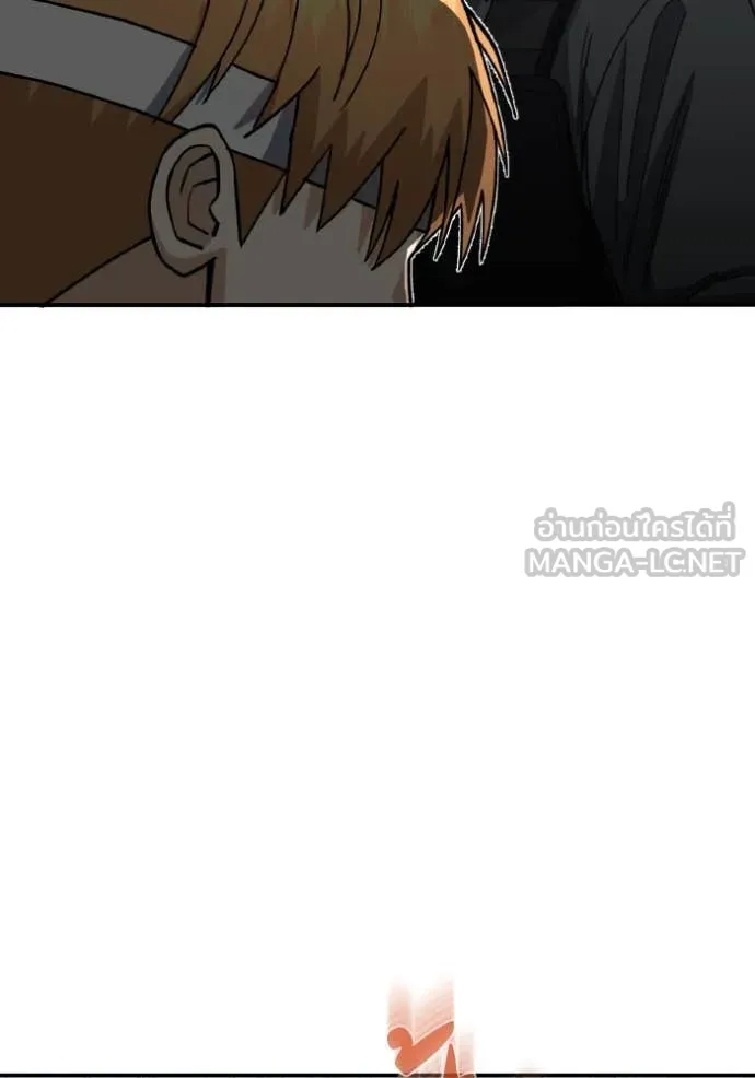 Genius of the Unique Lineage อัจฉริยะนอกคอก ตอนที่ 120 page 129