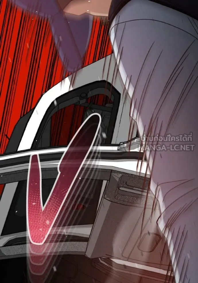 Genius of the Unique Lineage อัจฉริยะนอกคอก ตอนที่ 120 page 132
