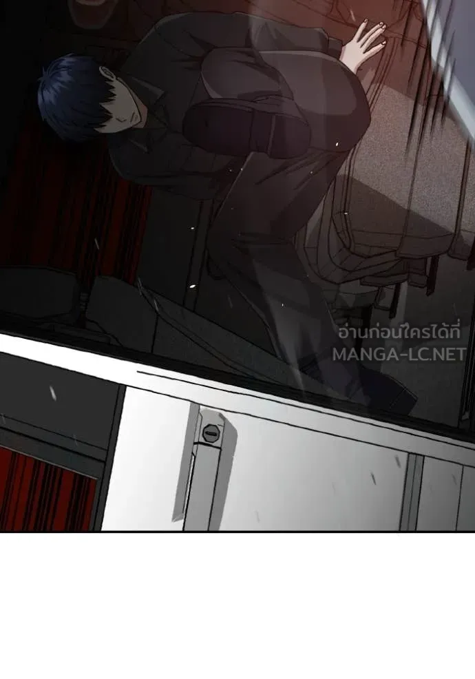 Genius of the Unique Lineage อัจฉริยะนอกคอก ตอนที่ 120 page 133