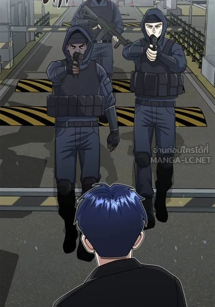 Genius of the Unique Lineage อัจฉริยะนอกคอก ตอนที่ 121 page 1