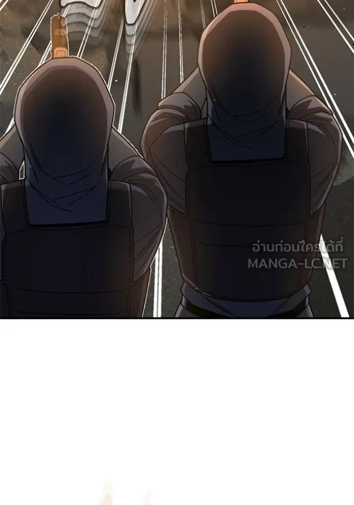 Genius of the Unique Lineage อัจฉริยะนอกคอก ตอนที่ 121 page 8