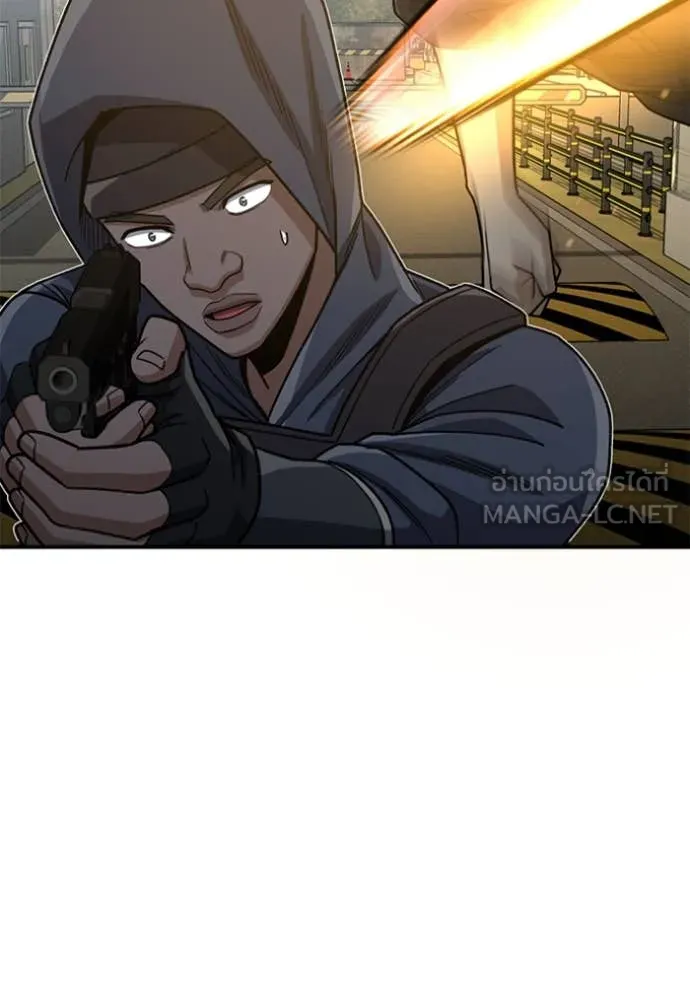 Genius of the Unique Lineage อัจฉริยะนอกคอก ตอนที่ 121 page 10