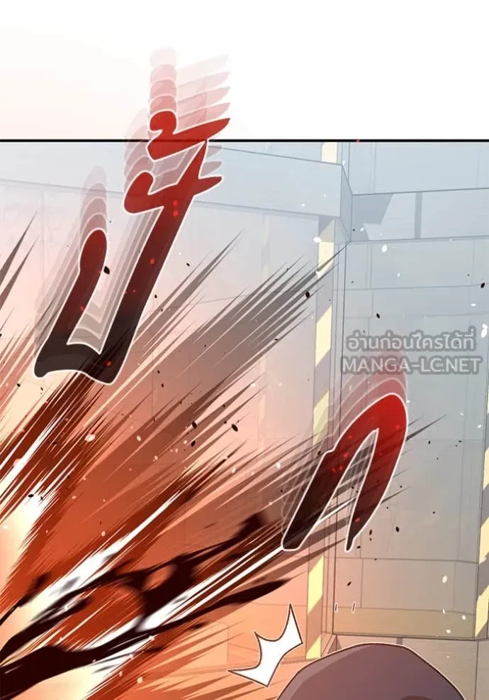 Genius of the Unique Lineage อัจฉริยะนอกคอก ตอนที่ 121 page 11