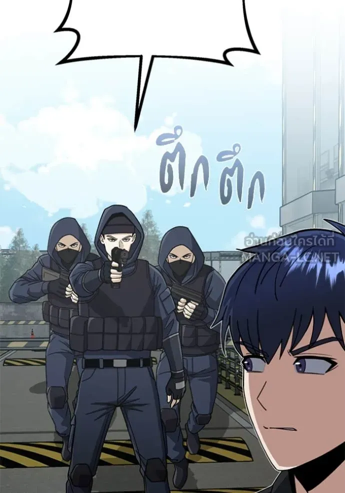 Genius of the Unique Lineage อัจฉริยะนอกคอก ตอนที่ 121 page 19