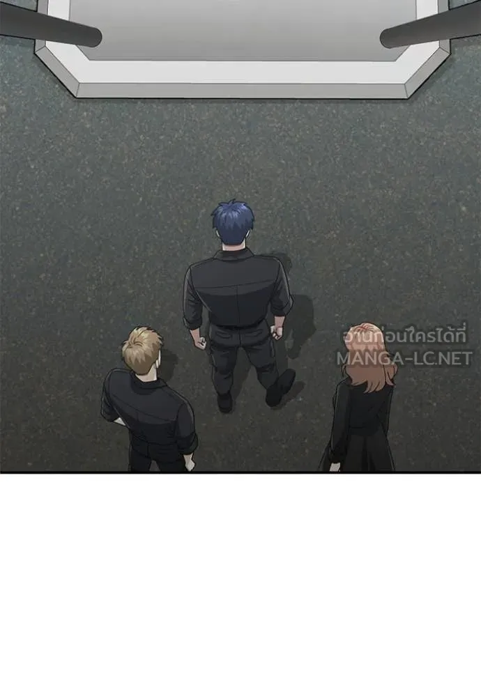 Genius of the Unique Lineage อัจฉริยะนอกคอก ตอนที่ 121 page 38