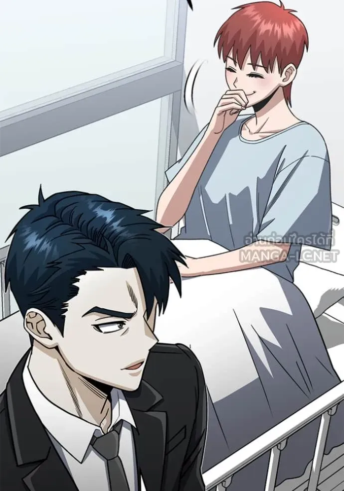 Genius of the Unique Lineage อัจฉริยะนอกคอก ตอนที่ 121 page 74