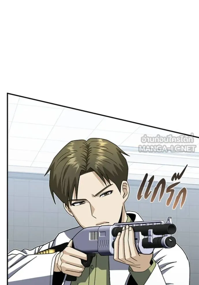 Genius of the Unique Lineage อัจฉริยะนอกคอก ตอนที่ 121 page 101