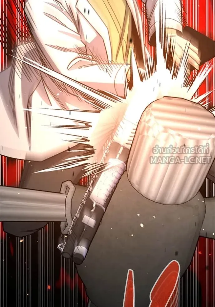Genius of the Unique Lineage อัจฉริยะนอกคอก ตอนที่ 121 page 108