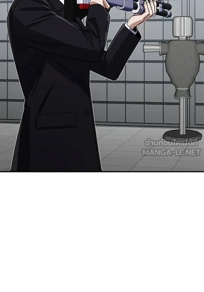 Genius of the Unique Lineage อัจฉริยะนอกคอก ตอนที่ 121 page 113