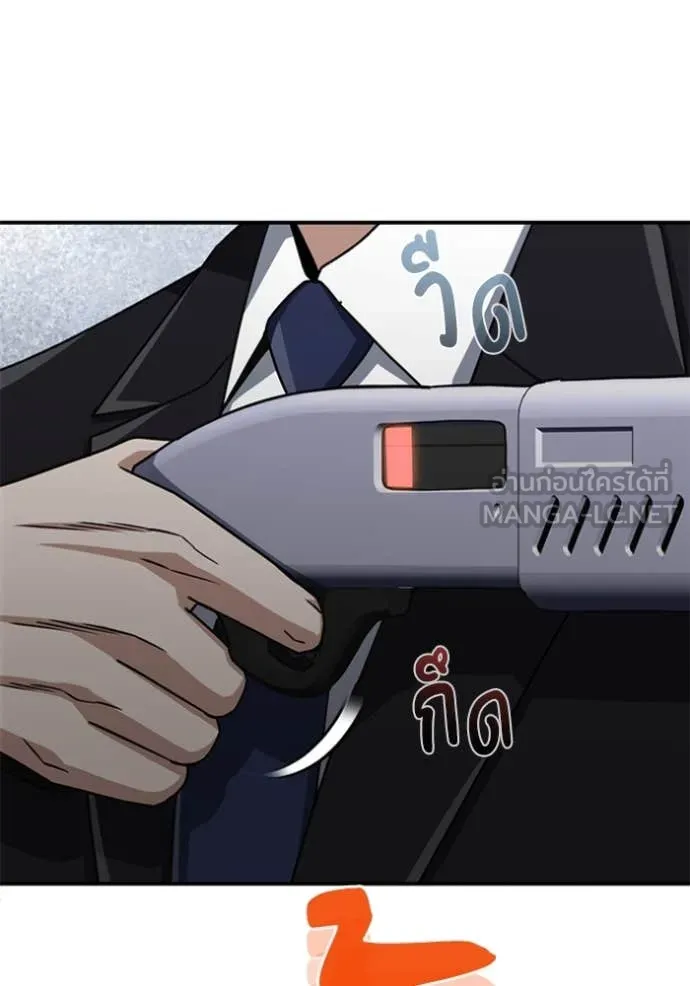 Genius of the Unique Lineage อัจฉริยะนอกคอก ตอนที่ 121 page 114