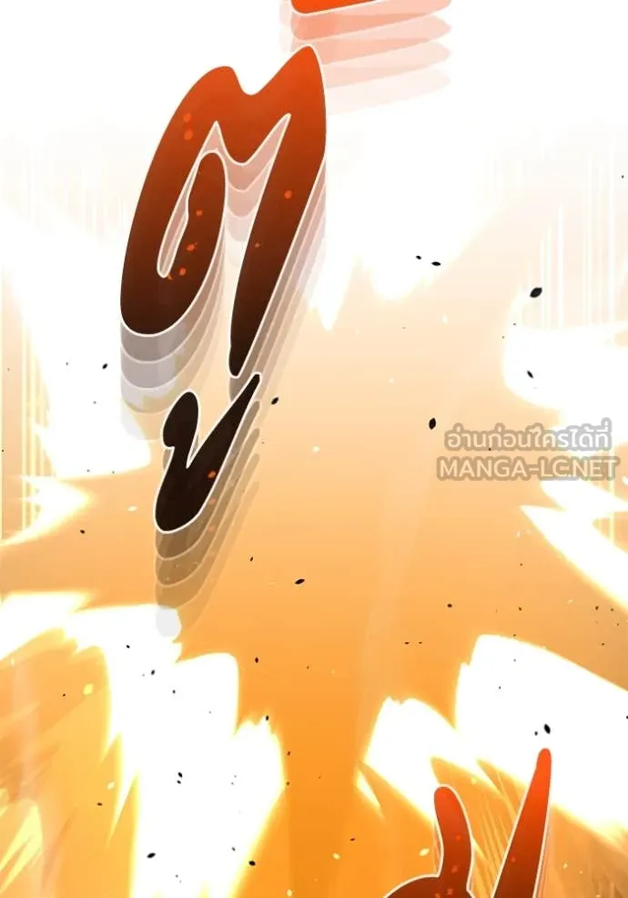 Genius of the Unique Lineage อัจฉริยะนอกคอก ตอนที่ 121 page 115