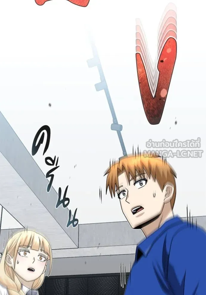 Genius of the Unique Lineage อัจฉริยะนอกคอก ตอนที่ 121 page 119