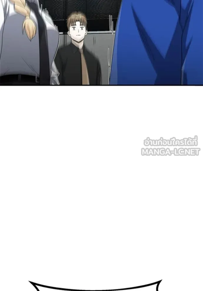 Genius of the Unique Lineage อัจฉริยะนอกคอก ตอนที่ 121 page 120