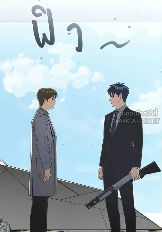 Genius of the Unique Lineage อัจฉริยะนอกคอก ตอนที่ 121 page 127