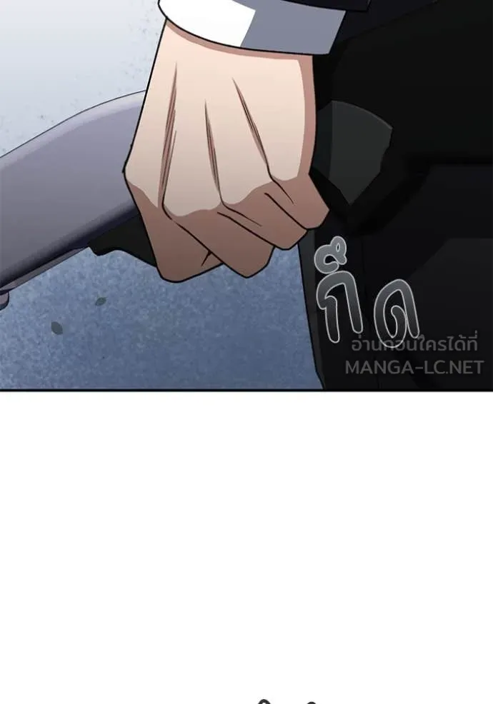 Genius of the Unique Lineage อัจฉริยะนอกคอก ตอนที่ 121 page 129