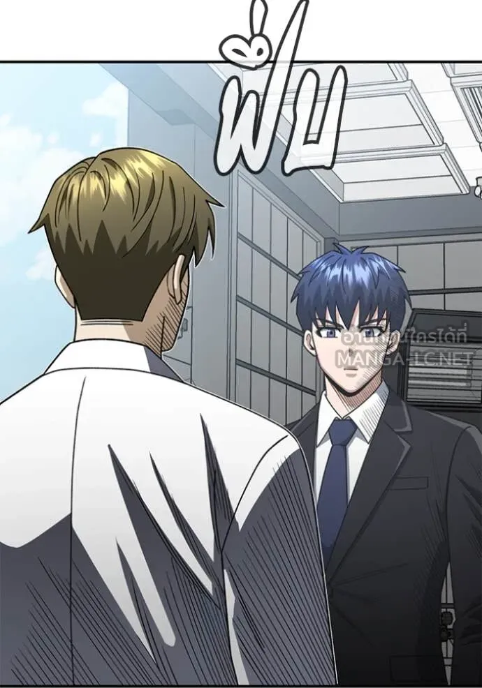 Genius of the Unique Lineage อัจฉริยะนอกคอก ตอนที่ 121 page 130