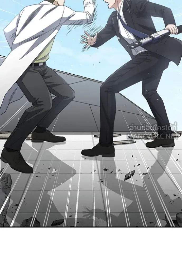 Genius of the Unique Lineage อัจฉริยะนอกคอก ตอนที่ 121 page 132