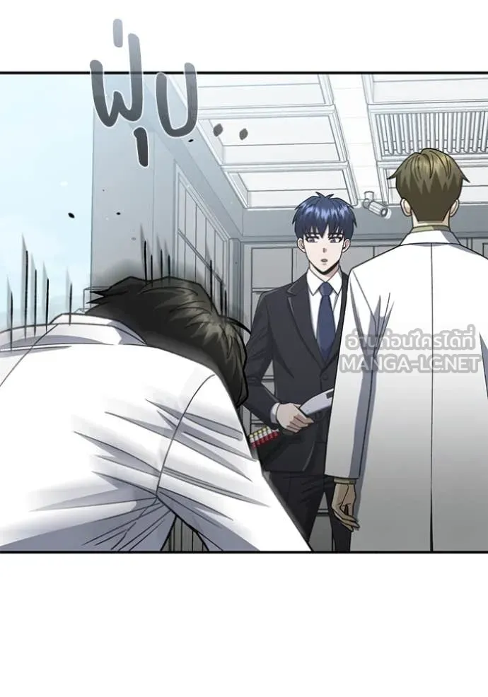 Genius of the Unique Lineage อัจฉริยะนอกคอก ตอนที่ 121 page 136