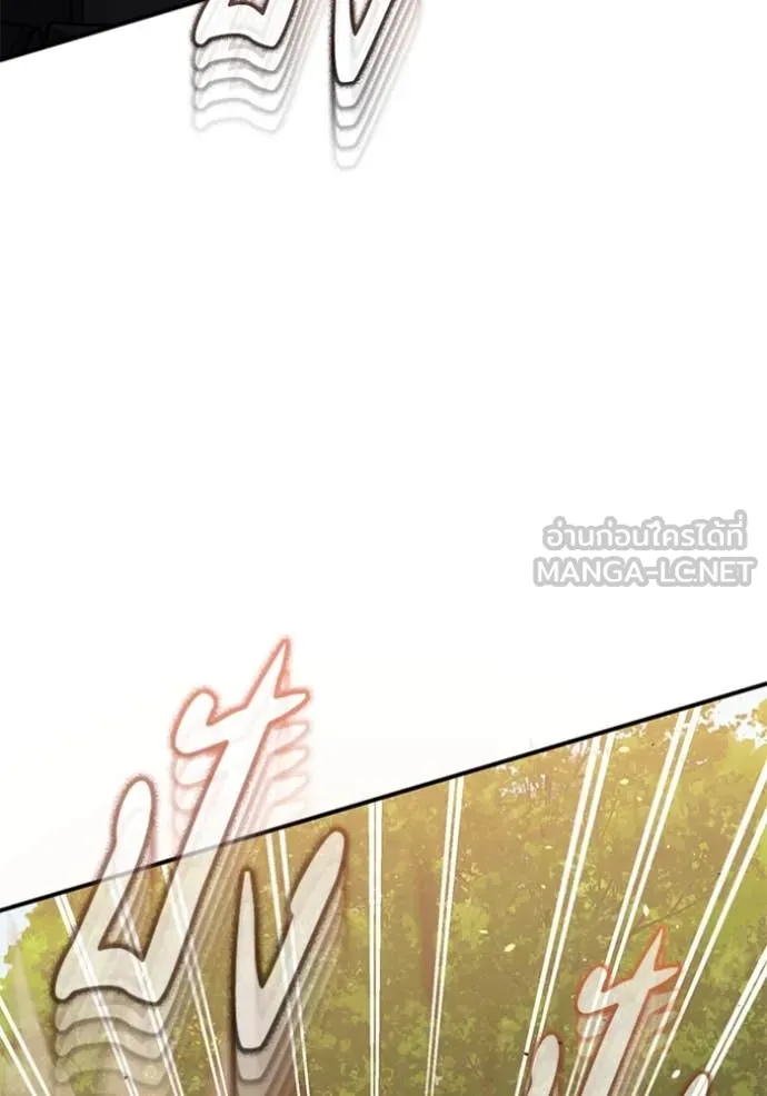 Genius of the Unique Lineage อัจฉริยะนอกคอก ตอนที่ 122 page 6