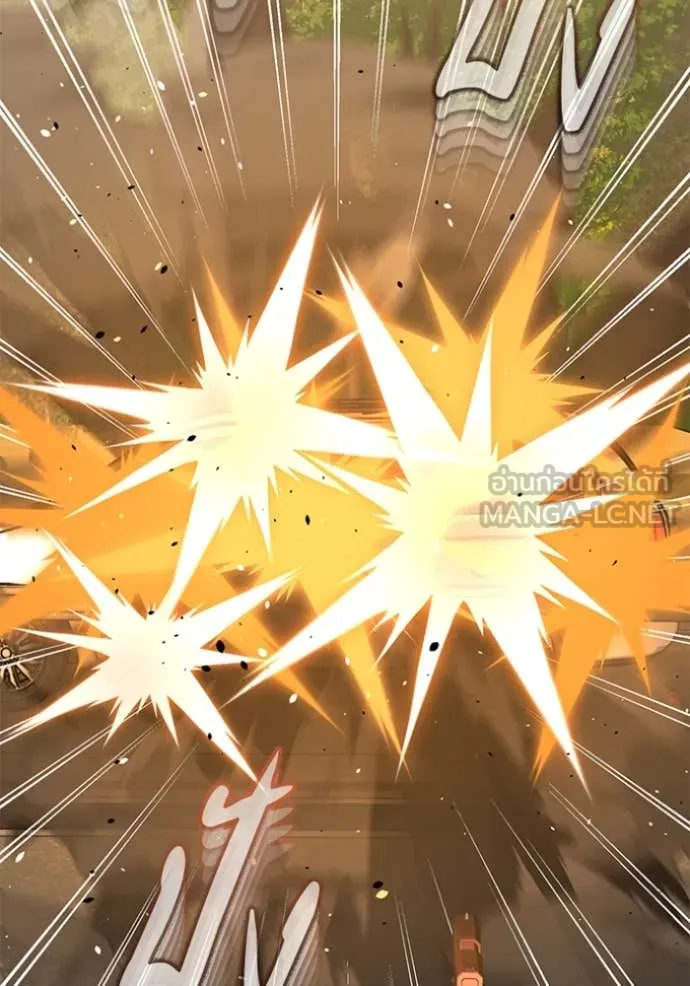 Genius of the Unique Lineage อัจฉริยะนอกคอก ตอนที่ 122 page 7
