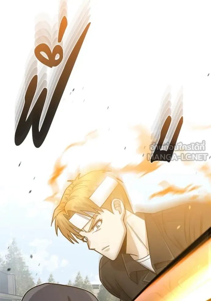 Genius of the Unique Lineage อัจฉริยะนอกคอก ตอนที่ 122 page 9