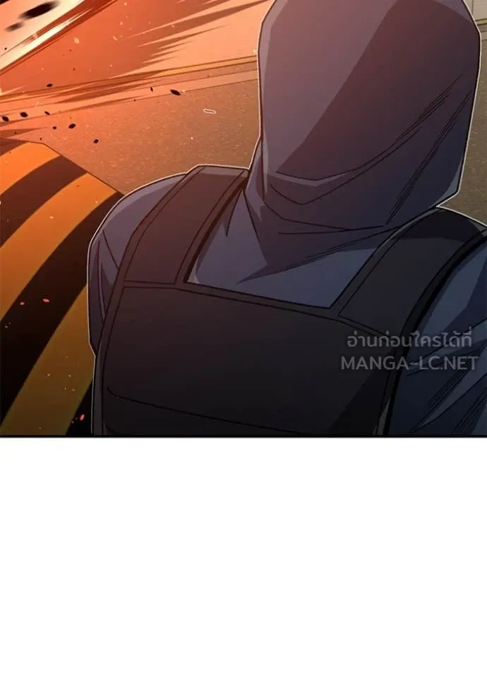 Genius of the Unique Lineage อัจฉริยะนอกคอก ตอนที่ 122 page 12