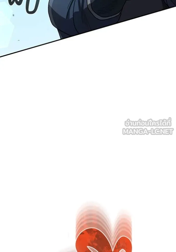 Genius of the Unique Lineage อัจฉริยะนอกคอก ตอนที่ 122 page 14