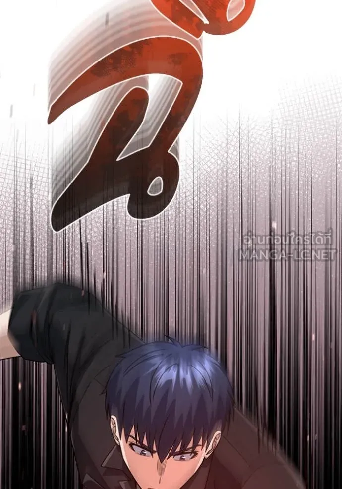 Genius of the Unique Lineage อัจฉริยะนอกคอก ตอนที่ 122 page 15