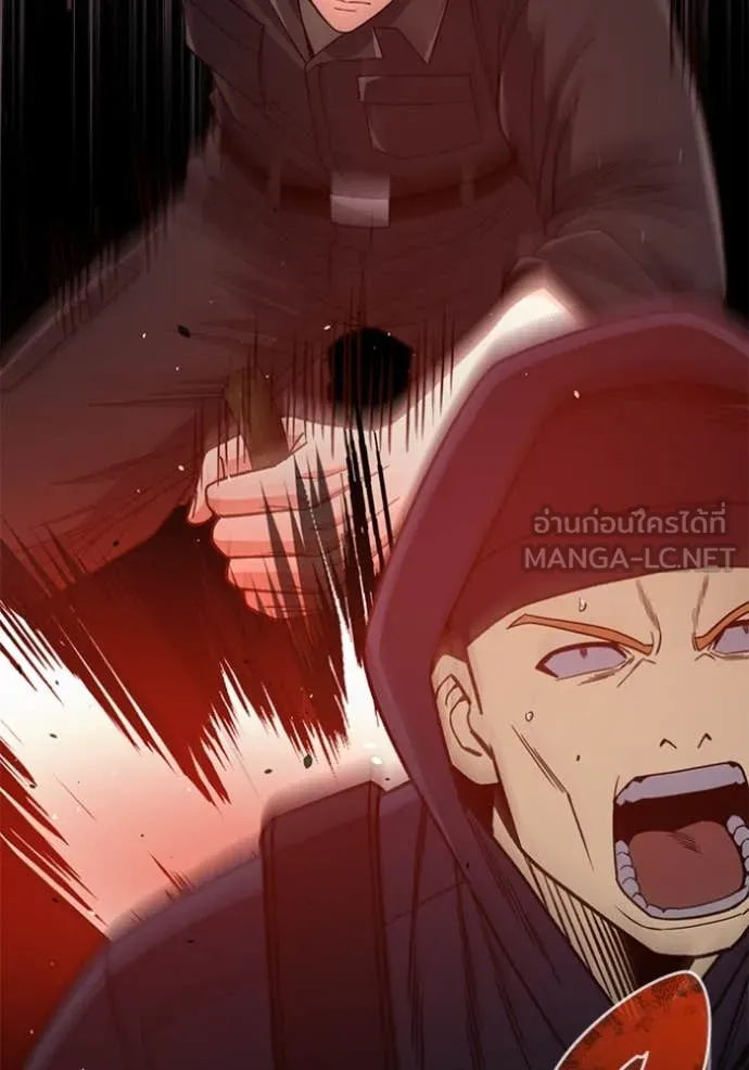 Genius of the Unique Lineage อัจฉริยะนอกคอก ตอนที่ 122 page 16