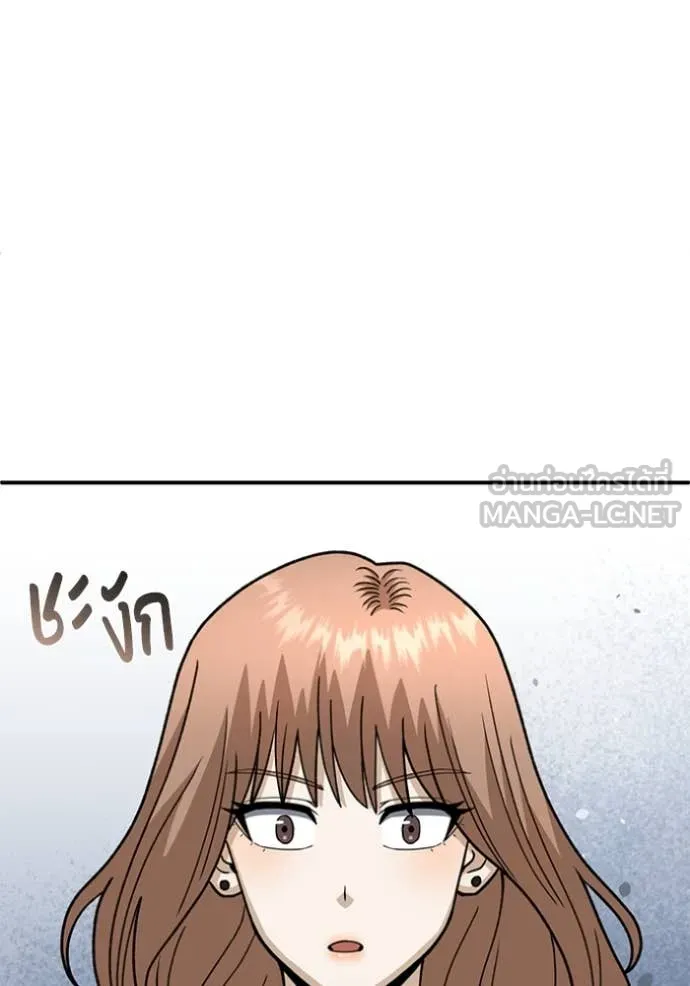 Genius of the Unique Lineage อัจฉริยะนอกคอก ตอนที่ 122 page 29