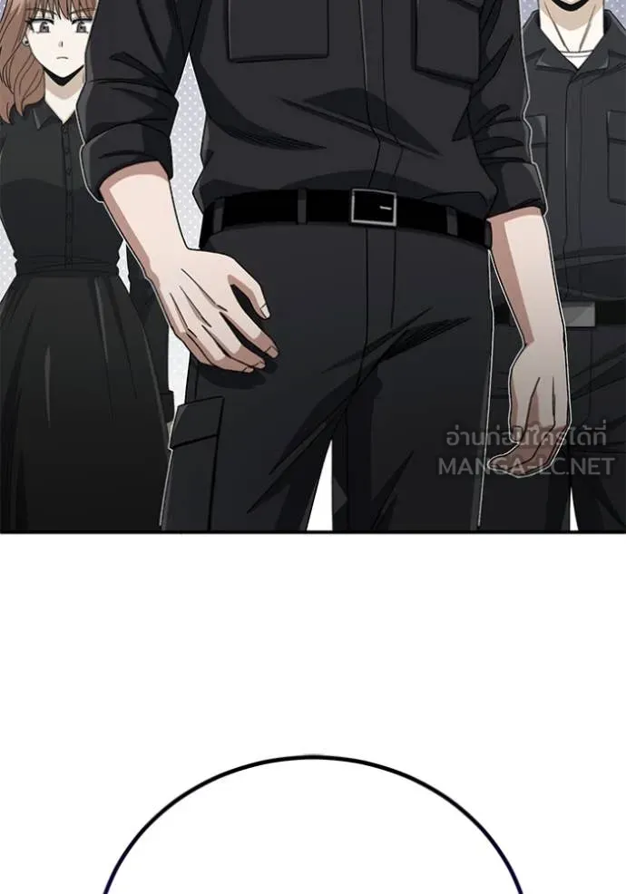 Genius of the Unique Lineage อัจฉริยะนอกคอก ตอนที่ 122 page 36