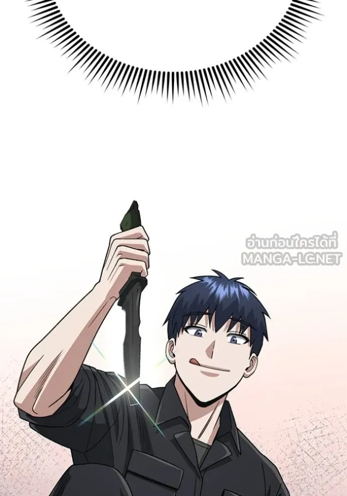 Genius of the Unique Lineage อัจฉริยะนอกคอก ตอนที่ 122 page 43