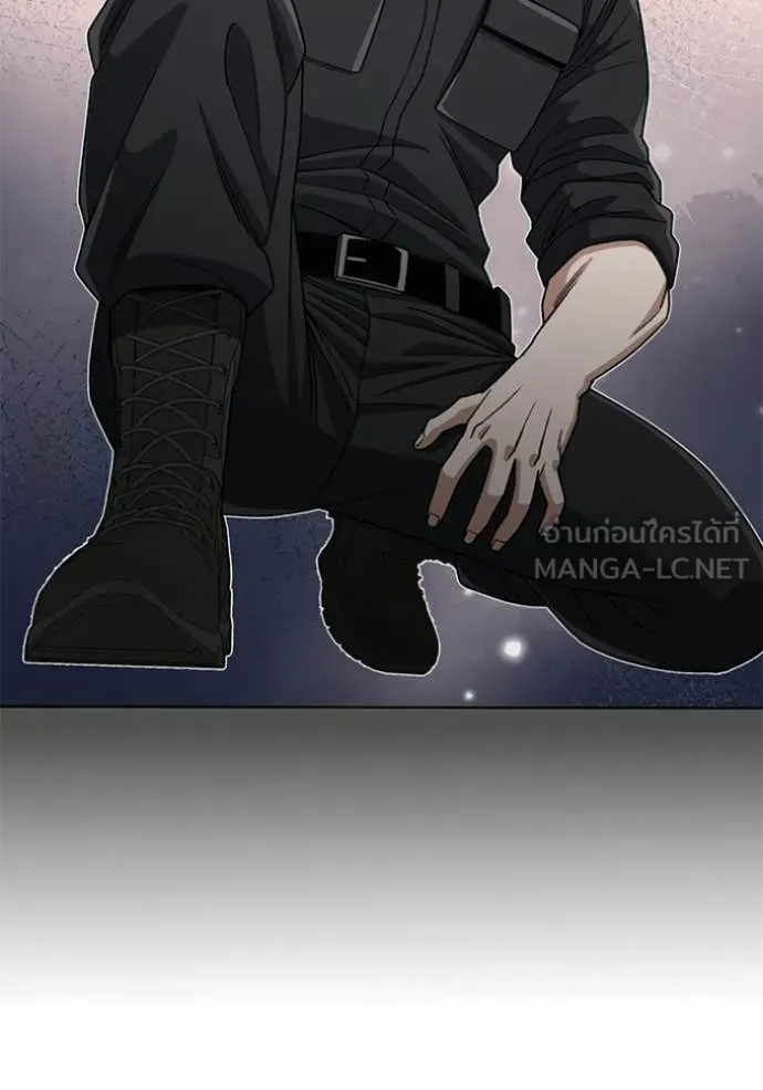 Genius of the Unique Lineage อัจฉริยะนอกคอก ตอนที่ 122 page 44