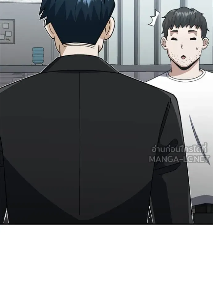 Genius of the Unique Lineage อัจฉริยะนอกคอก ตอนที่ 122 page 89