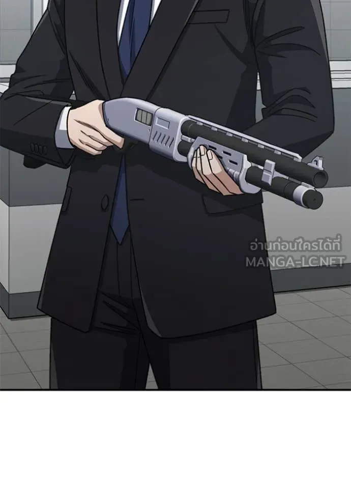 Genius of the Unique Lineage อัจฉริยะนอกคอก ตอนที่ 122 page 98