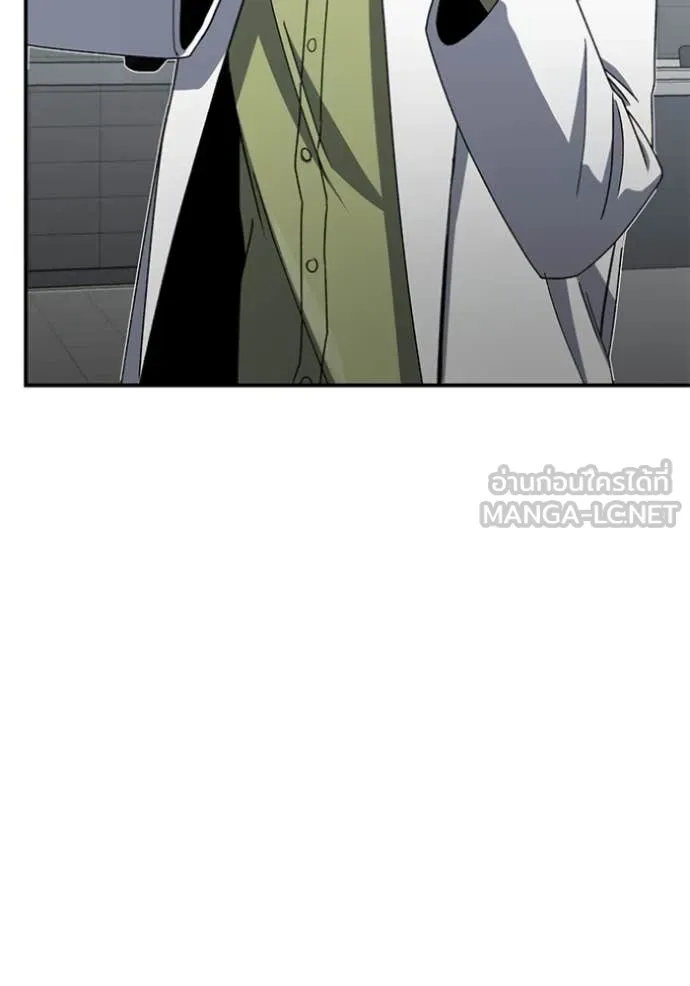 Genius of the Unique Lineage อัจฉริยะนอกคอก ตอนที่ 122 page 102