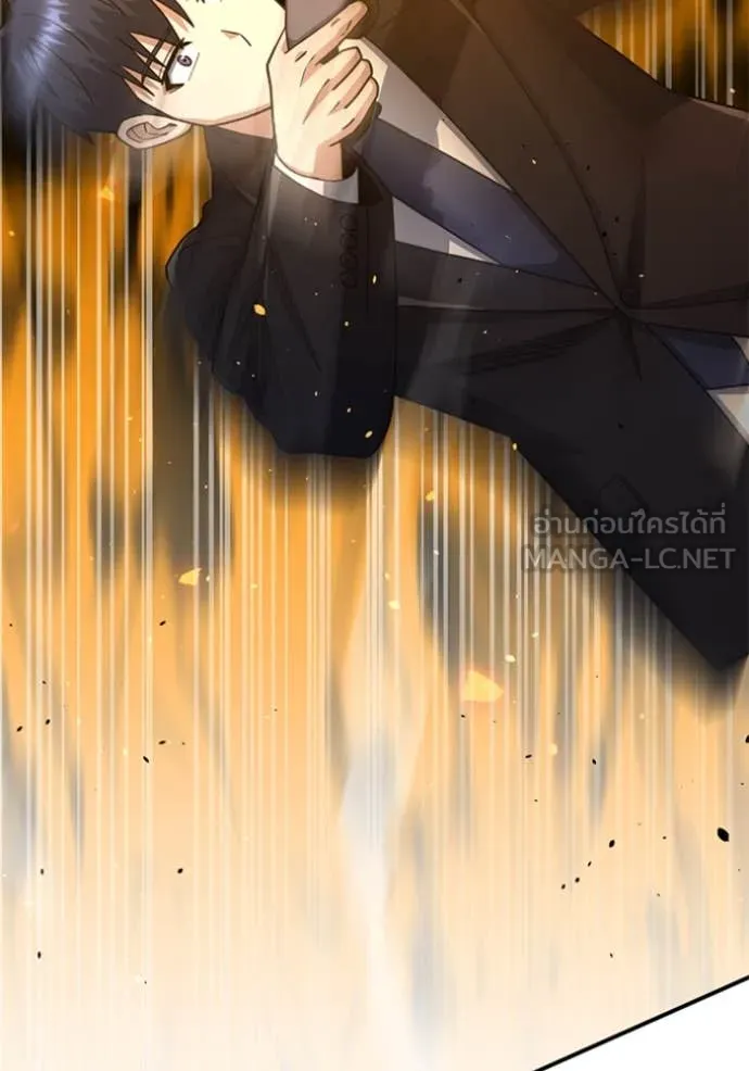 Genius of the Unique Lineage อัจฉริยะนอกคอก ตอนที่ 122 page 117