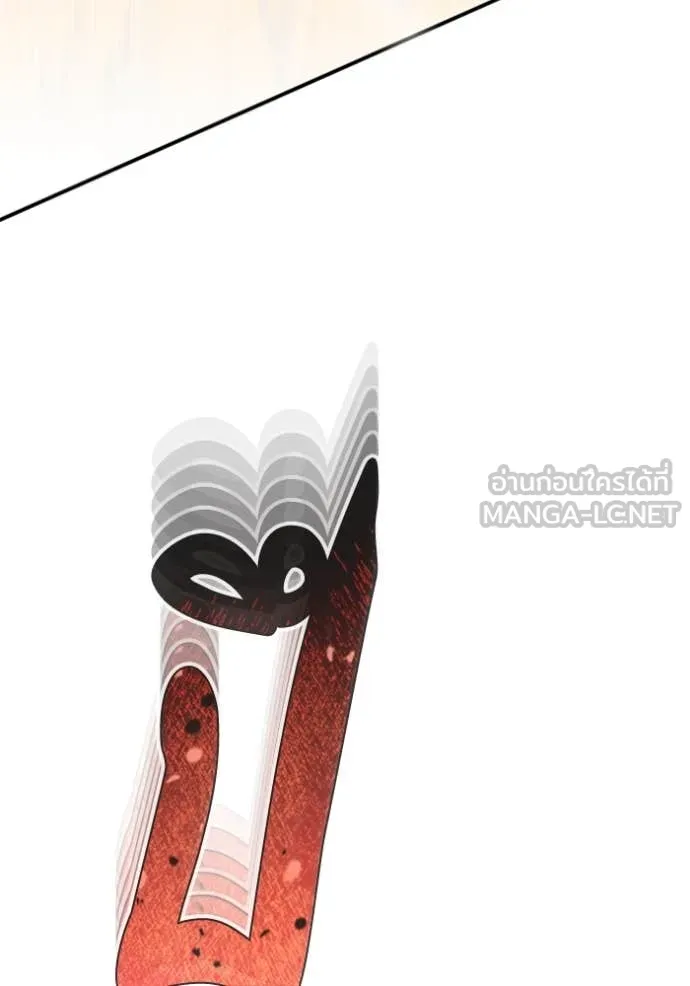 Genius of the Unique Lineage อัจฉริยะนอกคอก ตอนที่ 122 page 118